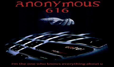 مشاهدة فيلم Anonymous 616 (2017) مترجم