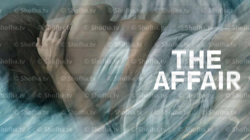 مسلسل The Affair الموسم 4 الحلقة 1 مترجمة