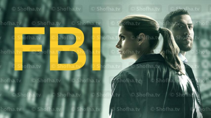 مسلسل FBI الموسم 2 الحلقة 1 مترجمة