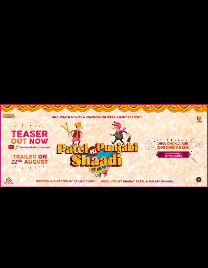 مشاهدة فيلم Patel Ki Punjabi Shaadi (2017) مترجم