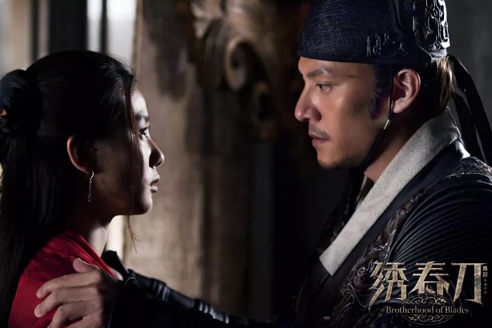 مشاهدة فيلم Xiu chun dao (2014) مترجم
