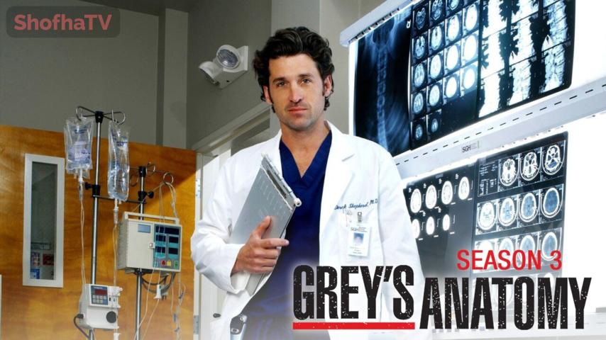 مسلسل Grey's Anatomy الموسم 3 الحلقة 1 الأولى مترجمة