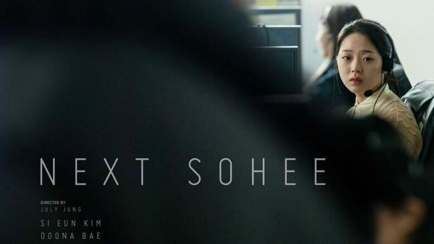 مشاهدة فيلم Next Sohee (2022) مترجم