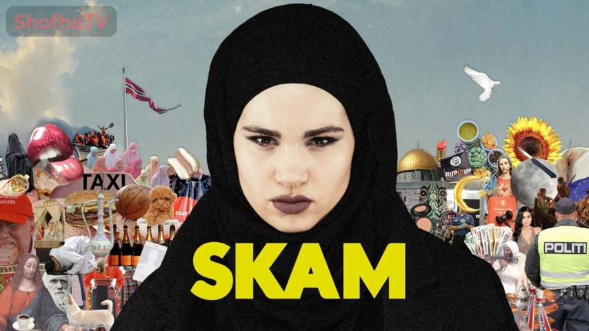 مسلسل Skam الموسم 4 الحلقة 1 الأولى مترجمة