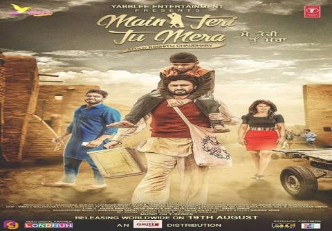 مشاهدة فيلم Main Teri Tu Mera (2016) مترجم