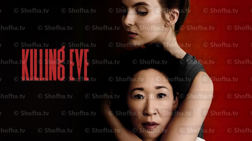 مسلسل Killing Eve الموسم 1 الحلقة 1 مترجمة