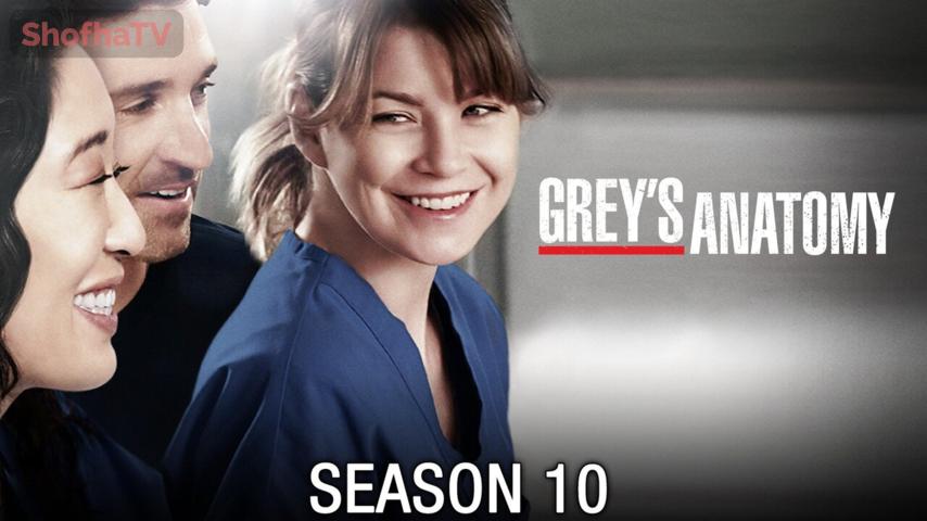 مسلسل Grey's Anatomy الموسم 10 الحلقة 1 الأولى مترجمة