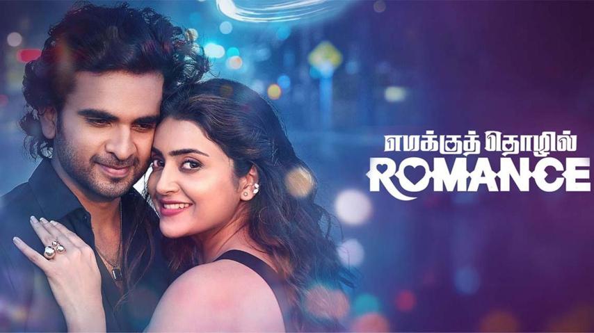 مشاهدة فيلم Emakku Thozhil Romance 2024 مترجم