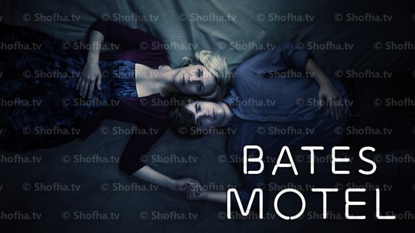 مسلسل Bates Motel الموسم 2 الحلقة 1 مترجمة