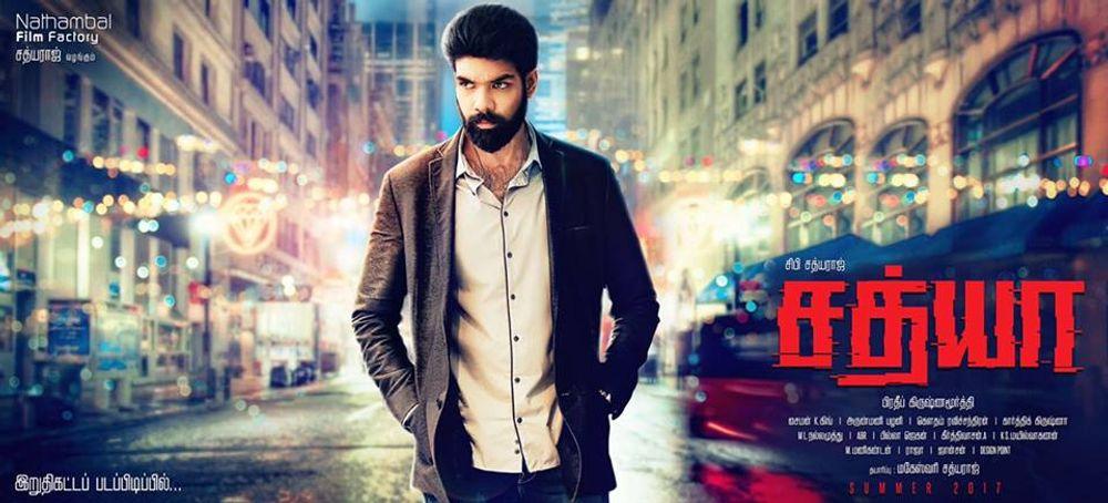 مشاهدة فيلم Sathya (2017) مترجم