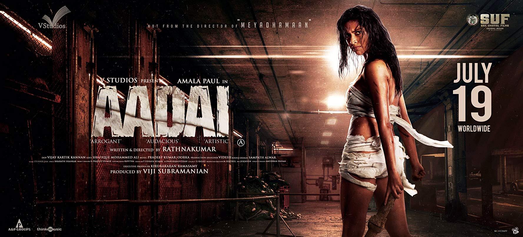 مشاهدة فيلم Aadai (2019) مترجم