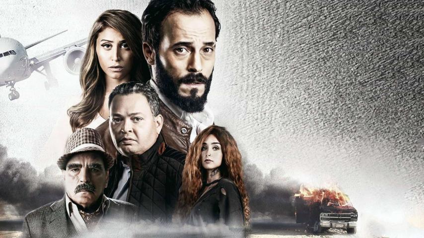 مشاهدة فيلم بني آدم (2018)