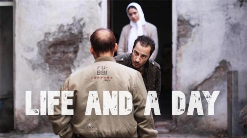 مشاهدة فيلم Life and a Day (2016) مترجم