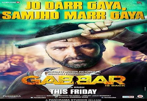 مشاهدة فيلم Gabbar is Back (2015) مترجم