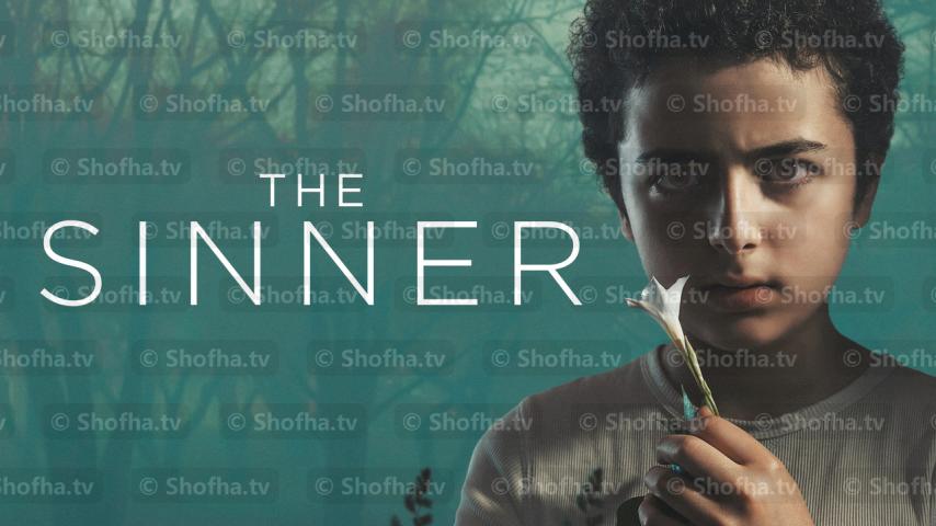 مسلسل The Sinner الموسم 2 الحلقة 1 مترجمة