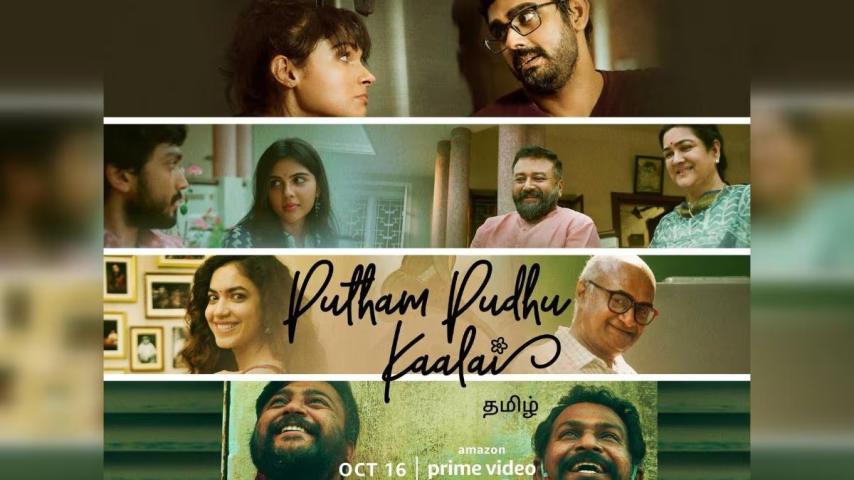 مشاهدة فيلم Putham Pudhu Kaalai (2020) مترجم