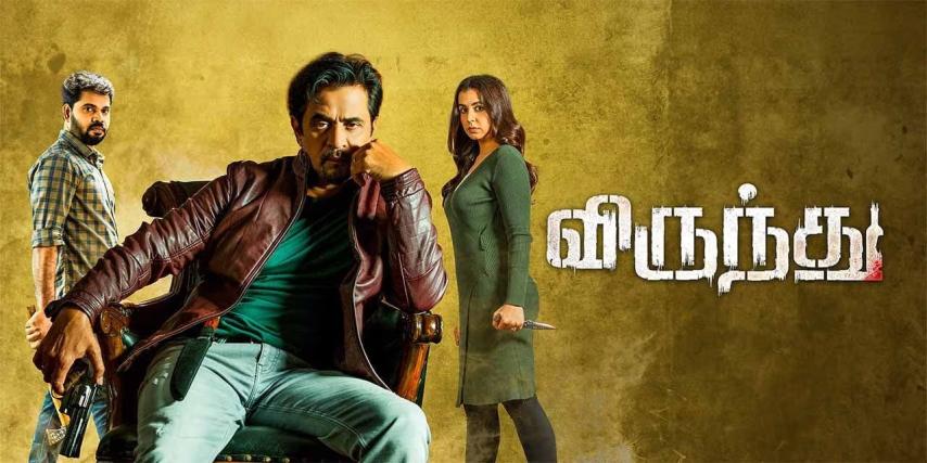 مشاهدة فيلم Virundhu 2024 مترجم