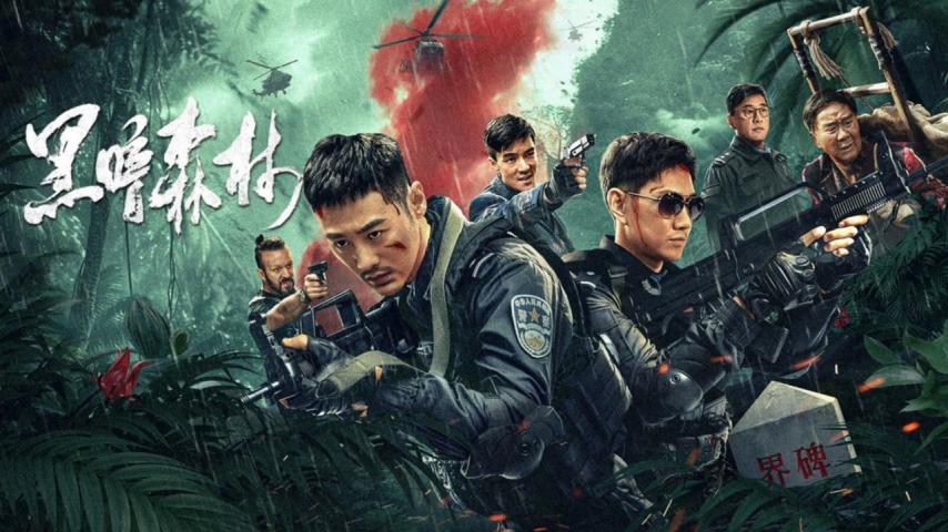مشاهدة فيلم Dark Forest 2024 مترجم