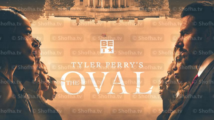 مسلسل The Oval الموسم 3 الحلقة 1 مترجمة