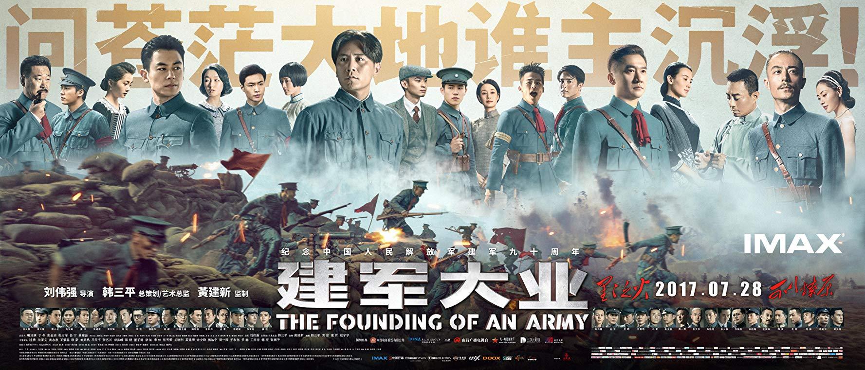 مشاهدة فيلم The Founding of an Army (2017) مترجم