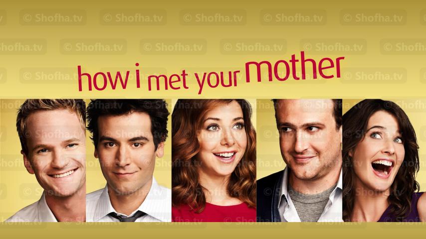 مسلسل How I Met Your Mother الموسم 6 الحلقة 1 مترجمة