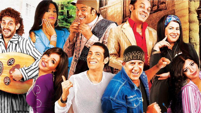 مشاهدة فيلم ولاد البلد 2010
