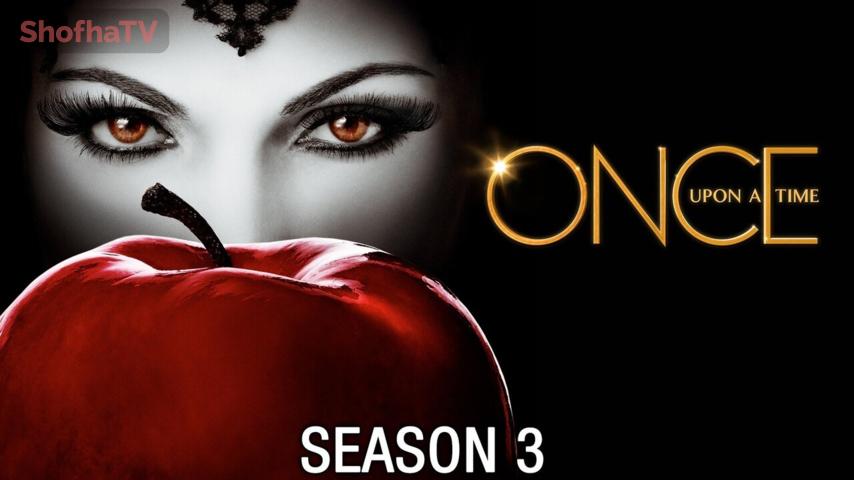 مسلسل Once Upon a Time الموسم 3 الحلقة 1 الأولى مترجمة