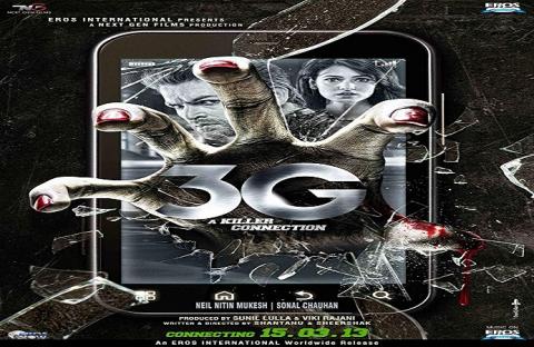 مشاهدة فيلم 3G – A Killer Connection (2013) مترجم