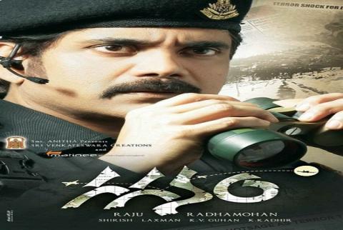 مشاهدة فيلم Gaganam (2011) مترجم