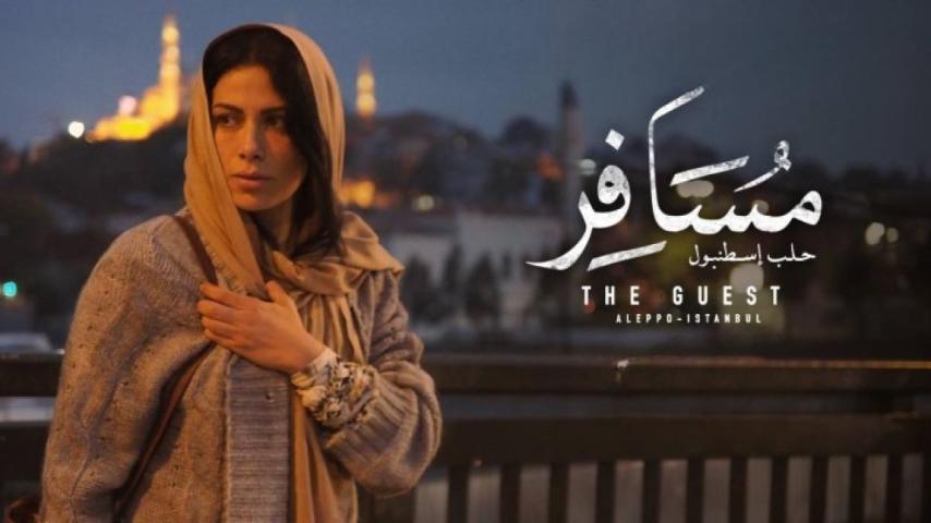 مشاهدة فيلم مسافر: حلب - إسطنبول 2017