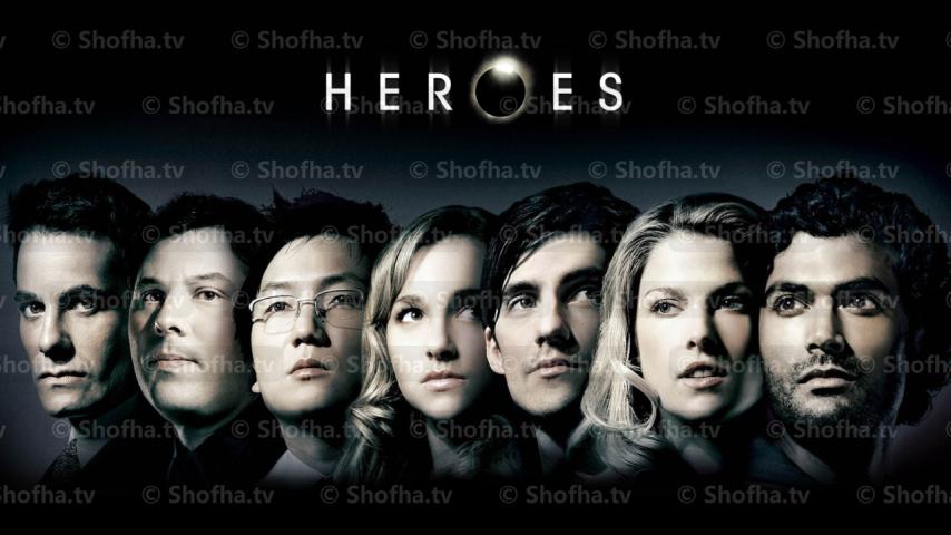 مسلسل Heroes الموسم 1 الحلقة 1 مترجمة