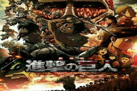 مشاهدة فيلم Shingeki no Kyojin Movie 1: Guren no Yumiya (2014) مترجم