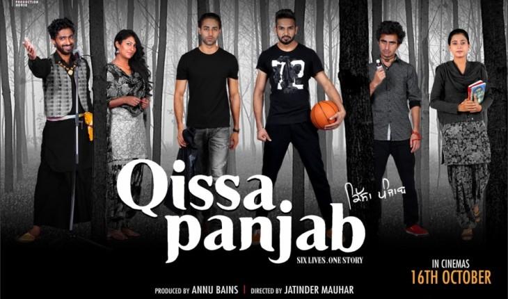 مشاهدة فيلم Qissa (2015) مترجم