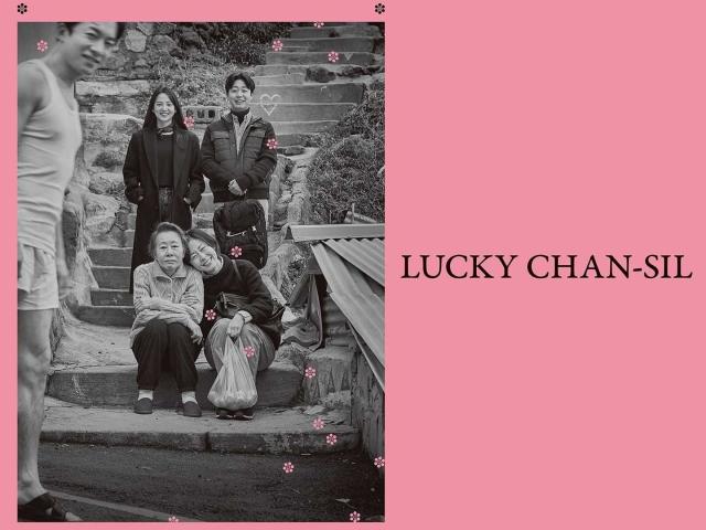مشاهدة فيلم Lucky Chan-sil (2020) مترجم