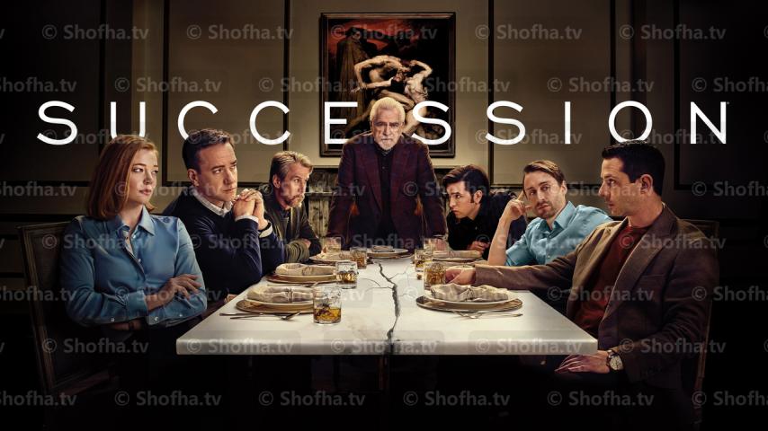 مسلسل Succession الموسم 2 الحلقة 1 مترجمة