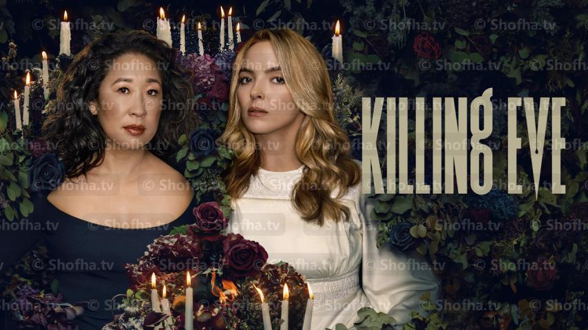 مسلسل Killing Eve الموسم 4 الحلقة 1 مترجمة