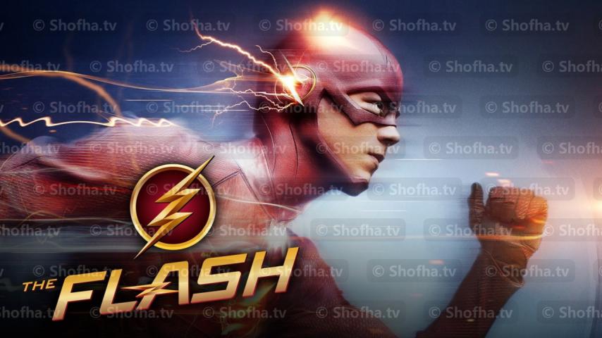 مسلسل The Flash الموسم 1 الحلقة 1 مترجمة