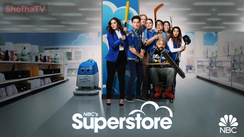 مسلسل Superstore الموسم 5 الحلقة 1 الأولى مترجمة