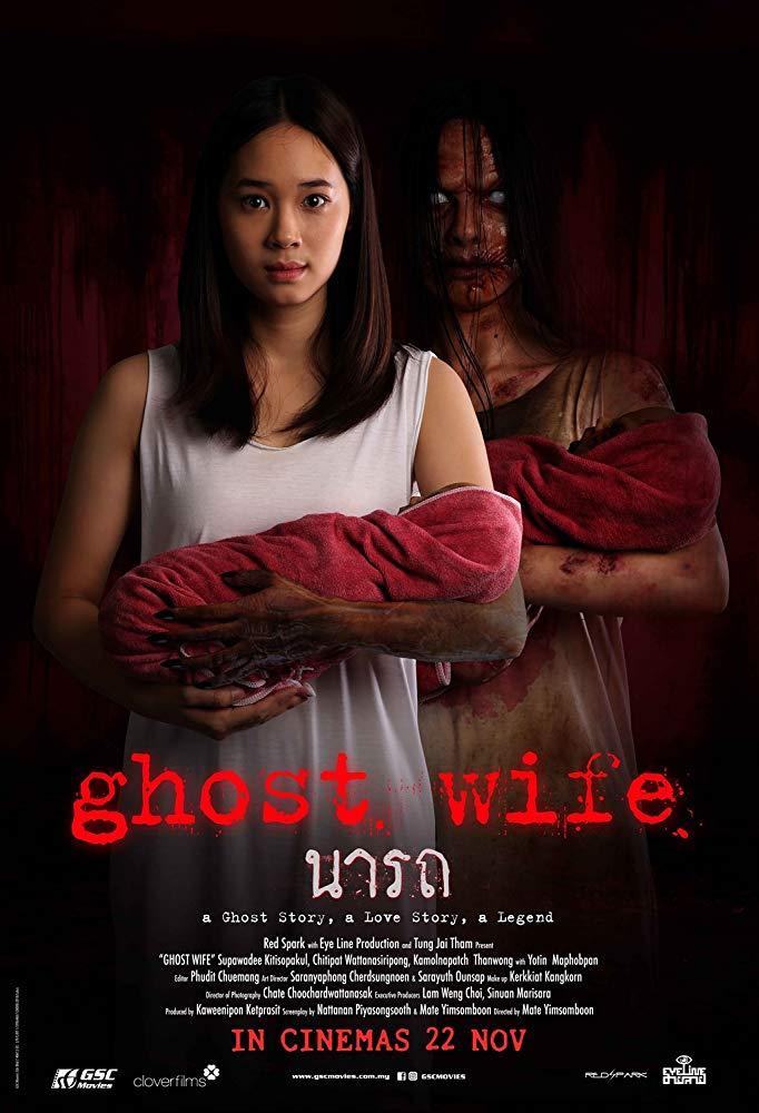 مشاهدة فيلم Ghost Wife (2018) مترجم