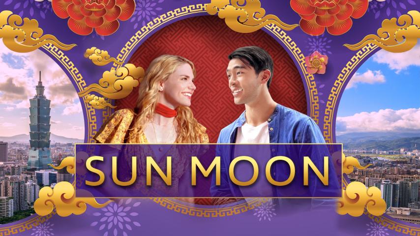 مشاهدة فيلم Sun Moon (2023) مترجم