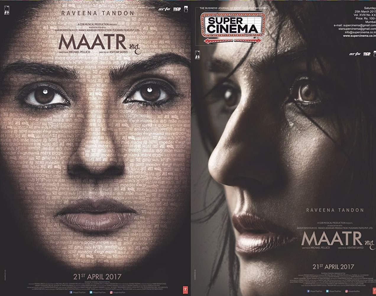 مشاهدة فيلم Maatr (2017) مترجم