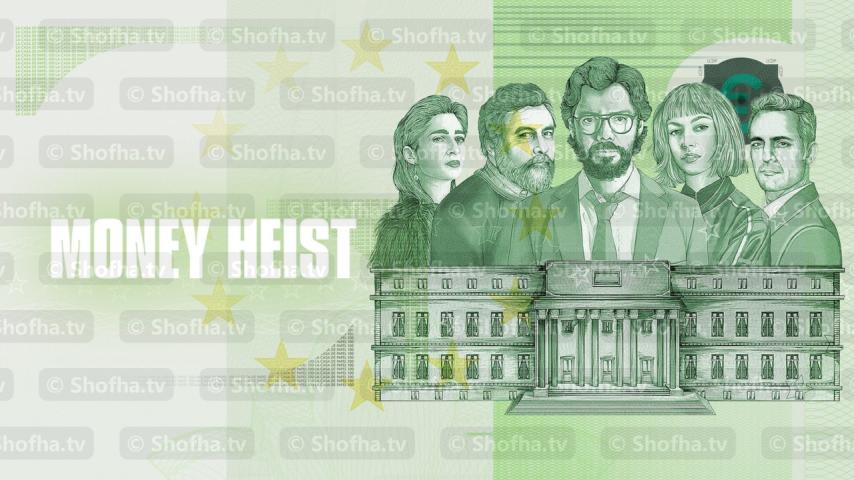 مسلسل La Casa de Papel الموسم 5 الحلقة 1 مترجمة