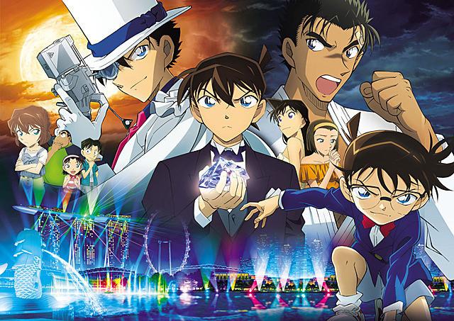 مشاهدة فيلم Detective Conan Movie 20 (2019) مترجم