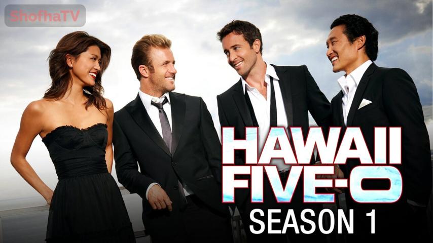 مسلسل Hawaii Five-0 الموسم 1 الحلقة 1 الأولى مترجمة