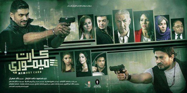 مشاهدة فيلم 122 2019 كامل Hd اون لاين