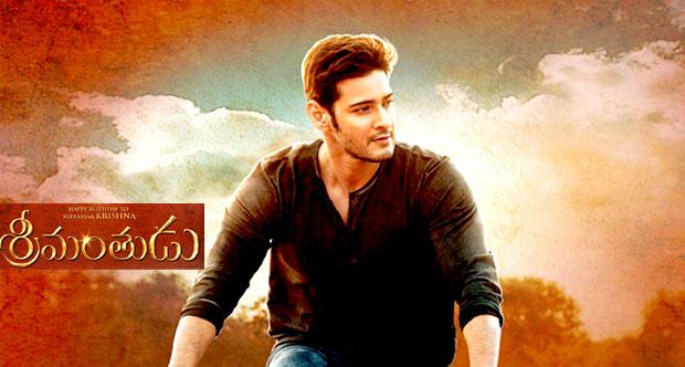 مشاهدة فيلم Srimanthudu (2015) مترجم