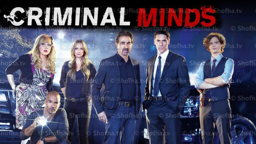 مسلسل Criminal Minds الموسم 11 الحلقة 1 مترجمة