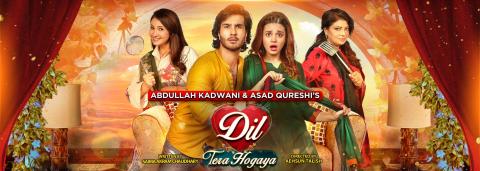 مشاهدة فيلم Dil Tera Hogaya (2020) مترجم