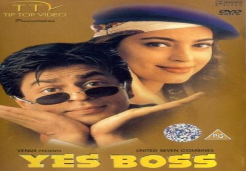 مشاهدة فيلم Yes Boss (1997) مترجم