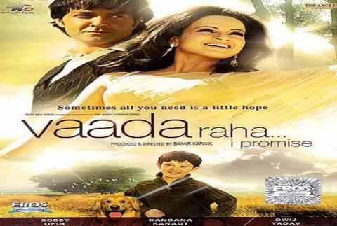 مشاهدة فيلم Vaada Raha I Promise (2009) مترجم